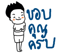 UGLY MAN BY NGINGI sticker #6964999