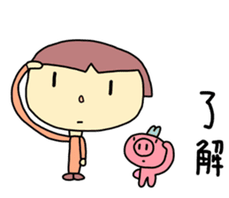 Hachiko and a pig of the name Kyuu sticker #6965144
