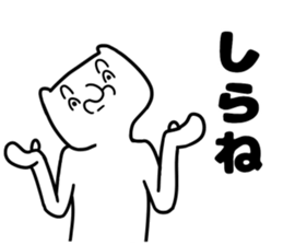 bag reaction 3 sticker #6965202