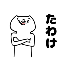 bag reaction 3 sticker #6965208