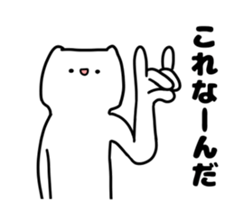 bag reaction 3 sticker #6965210