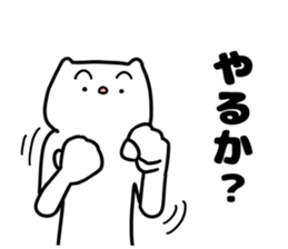 bag reaction 3 sticker #6965229