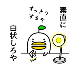 odd bird2 sticker #6965280