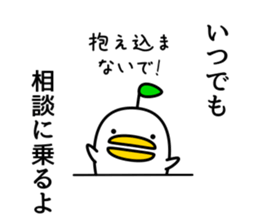 odd bird2 sticker #6965282