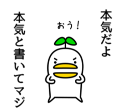 odd bird2 sticker #6965285