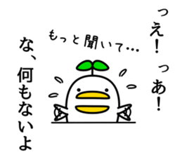 odd bird2 sticker #6965290