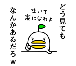 odd bird2 sticker #6965291