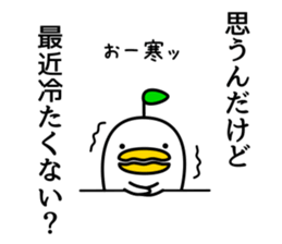 odd bird2 sticker #6965296