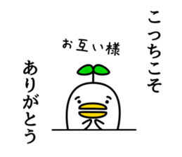 odd bird2 sticker #6965301