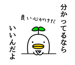 odd bird2 sticker #6965302