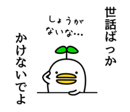 odd bird2 sticker #6965303