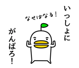 odd bird2 sticker #6965304