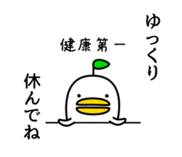 odd bird2 sticker #6965308