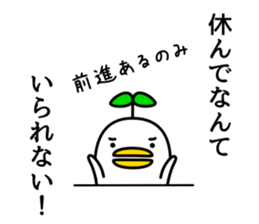 odd bird2 sticker #6965310