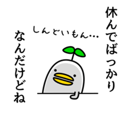 odd bird2 sticker #6965311