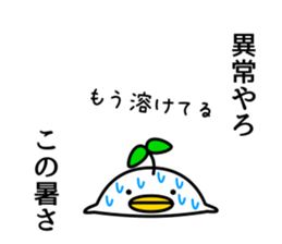 odd bird2 sticker #6965313