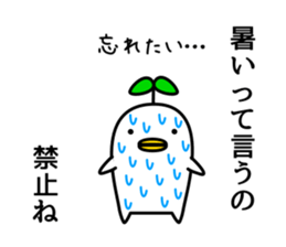 odd bird2 sticker #6965315