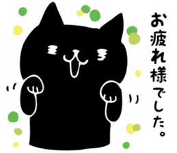 Honorific is Japanese culture 2 sticker #6965321