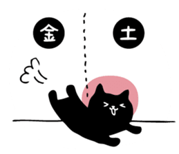 Honorific is Japanese culture 2 sticker #6965322