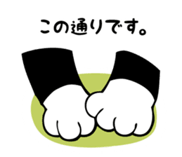 Honorific is Japanese culture 2 sticker #6965333