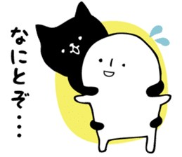 Honorific is Japanese culture 2 sticker #6965334