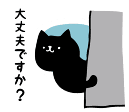 Honorific is Japanese culture 2 sticker #6965336