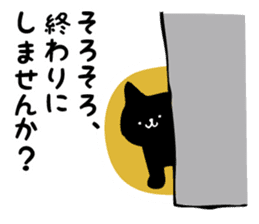 Honorific is Japanese culture 2 sticker #6965337