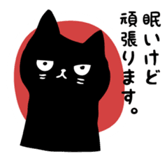 Honorific is Japanese culture 2 sticker #6965340