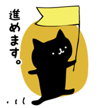 Honorific is Japanese culture 2 sticker #6965344