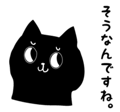 Honorific is Japanese culture 2 sticker #6965354