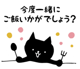 Honorific is Japanese culture 2 sticker #6965356
