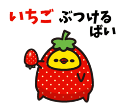 Hakata mentai piyoko 4 sticker #6965400