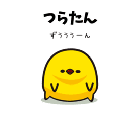 Hakata mentai piyoko 4 sticker #6965401
