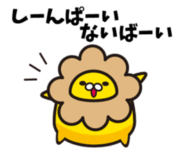 Hakata mentai piyoko 4 sticker #6965402