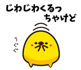 Hakata mentai piyoko 4 sticker #6965403