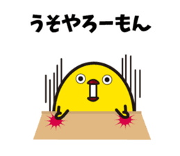Hakata mentai piyoko 4 sticker #6965404
