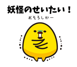 Hakata mentai piyoko 4 sticker #6965405