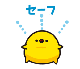 Hakata mentai piyoko 4 sticker #6965407
