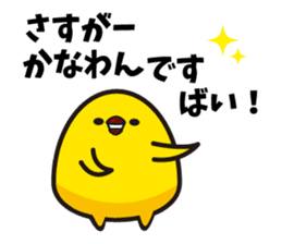 Hakata mentai piyoko 4 sticker #6965408
