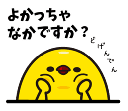 Hakata mentai piyoko 4 sticker #6965409