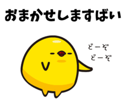 Hakata mentai piyoko 4 sticker #6965410