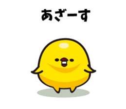 Hakata mentai piyoko 4 sticker #6965411