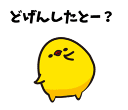 Hakata mentai piyoko 4 sticker #6965412