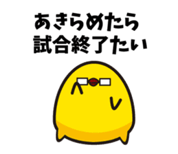 Hakata mentai piyoko 4 sticker #6965413
