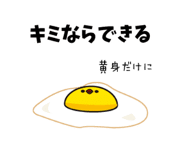 Hakata mentai piyoko 4 sticker #6965414