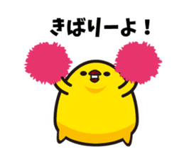 Hakata mentai piyoko 4 sticker #6965415