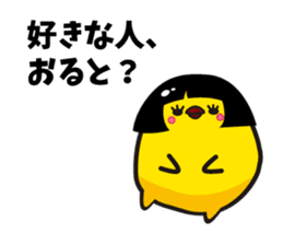 Hakata mentai piyoko 4 sticker #6965416