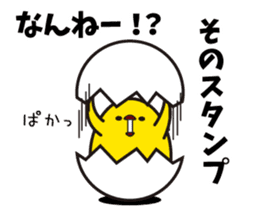 Hakata mentai piyoko 4 sticker #6965422