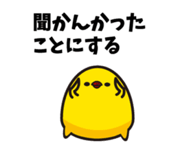 Hakata mentai piyoko 4 sticker #6965423