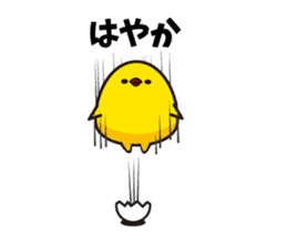 Hakata mentai piyoko 4 sticker #6965424
